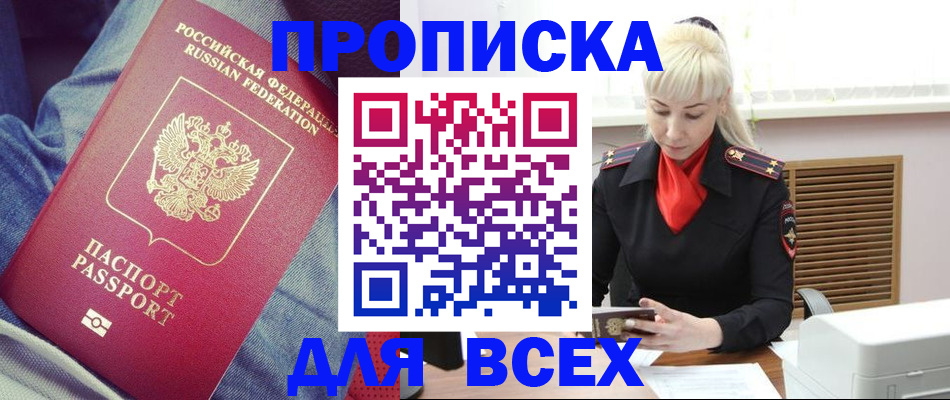 форма 3 в Брянске